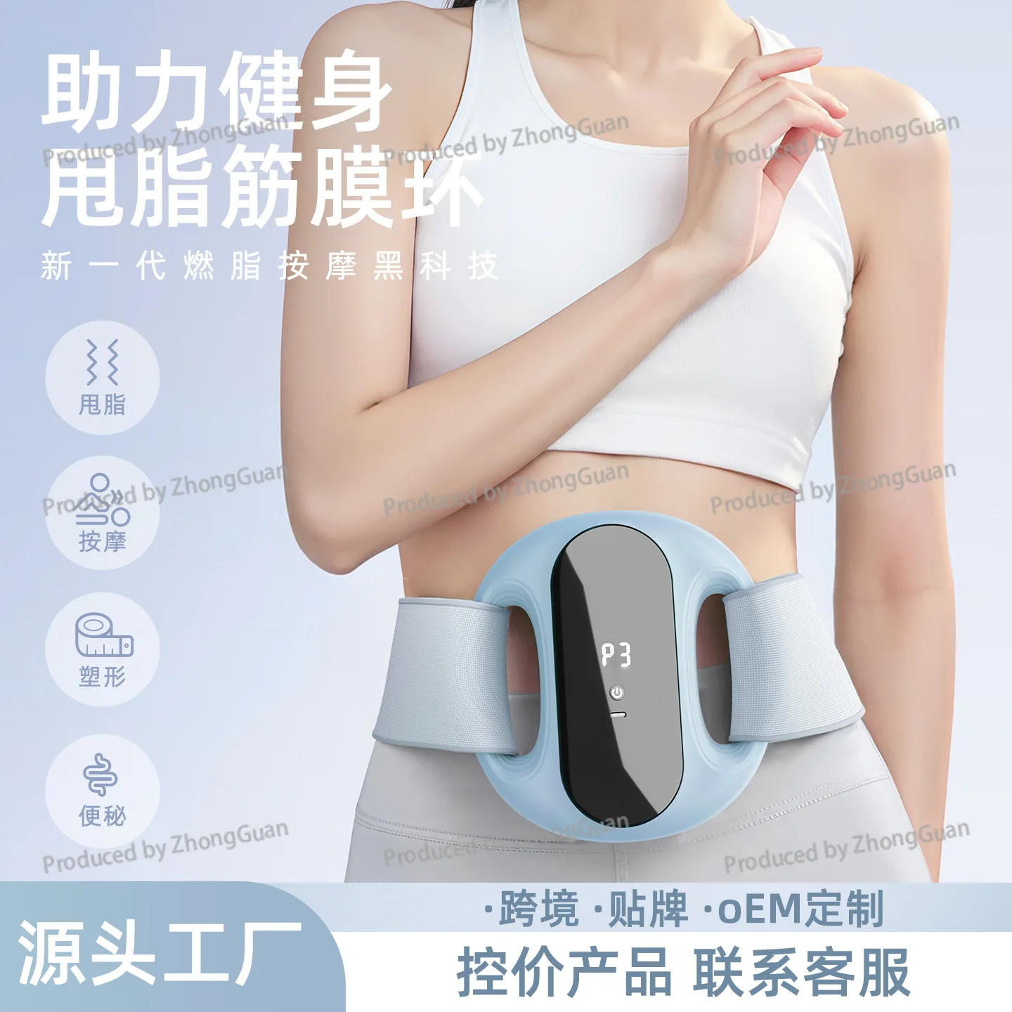 Upgrade The Fascia Ring Gift Box with Fat Rejection Body Massage Double-purpose Reduction Fitness Five-speed frequency Vibration