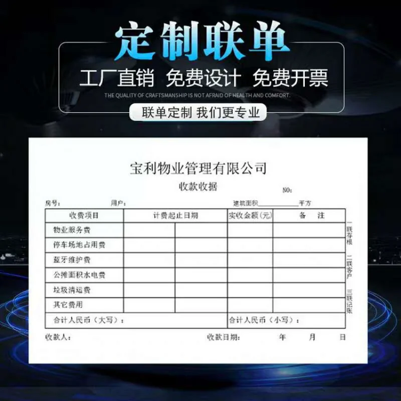 Aangepast. Verkoop van kleding- en schoenenwinkels Twee Triple Voucher Winkelcentrum Kopieer ontvangstverkoop Billi