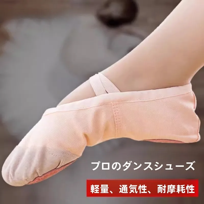 

Женский балетный танцевальный oes, мягкий бот-когти, апей, тренировочный балетный танец для взрослых, Special oes, двойная па, осень