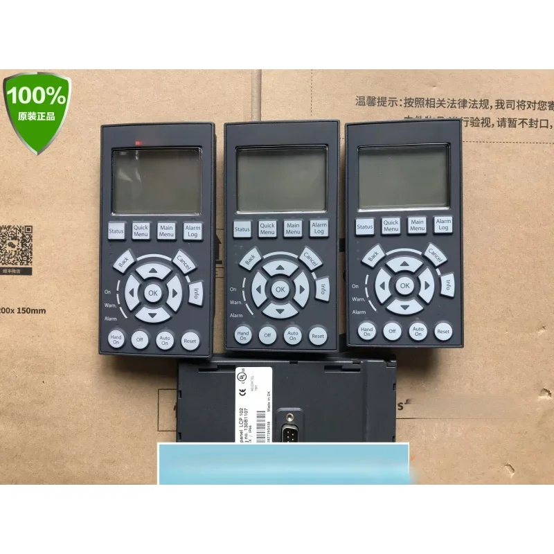 FC302/301 Inverter LCD Operation Panel LCP102