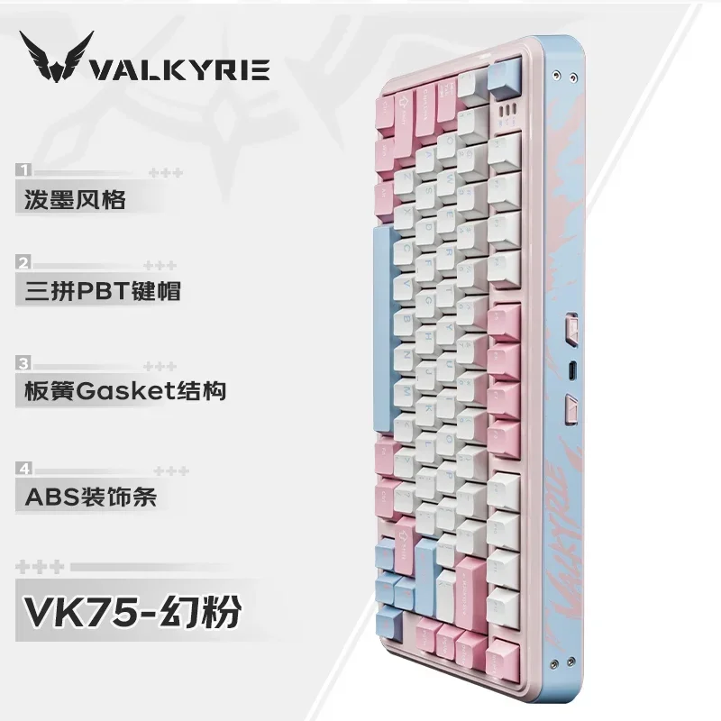 Teclado VALKYRIE VK75 personalizado con cable Bluetooth 2,4G triodo intercambio en caliente 75% teclado RGB Esports perilla junta teclados mecánicos