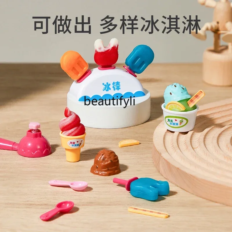 Simulazione Play House Gelato Macchina per gelato Auto giocattolo Puzzle Ragazza Regalo di compleanno Principessa