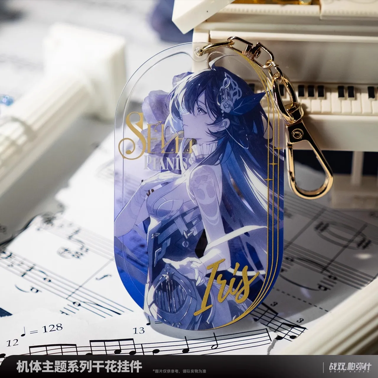 

[Genuine] Game Wuthering Waves GRAY RAVEN：PUNISHING Cosplay Chain Pendant Anime Cartoon Accessories Keychains Halloween Gifts