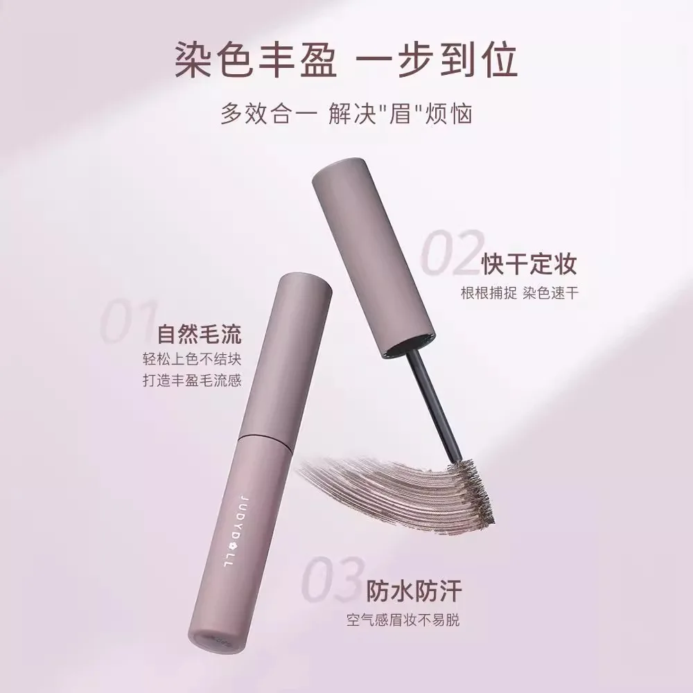 Judydoll eyebrow dye cream naturally holds makeup without fading eyebrows raincoat beginner brown eyebrow cream