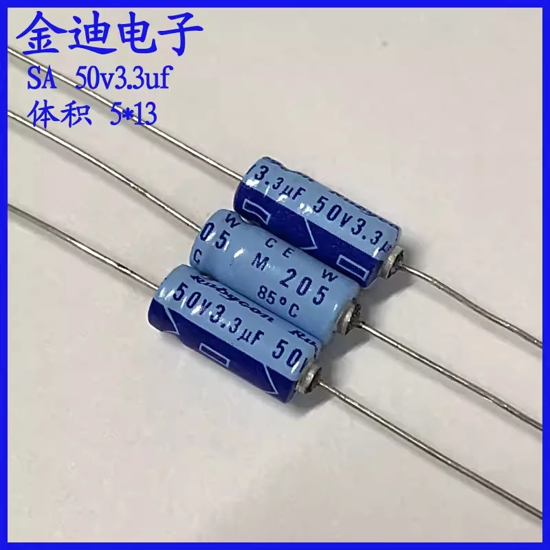 10pcs 2.2uf/3.3uf50v imported axial polarized electrolytic capacitor 50v3.3uf 5X13mm