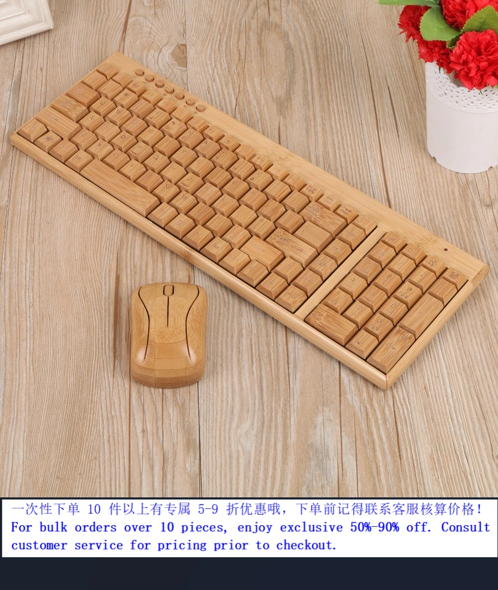 Wireless Bamboo Keyboard Mouse Set Two-Key Area Computer Accessories New Style For Yixin919 (002)