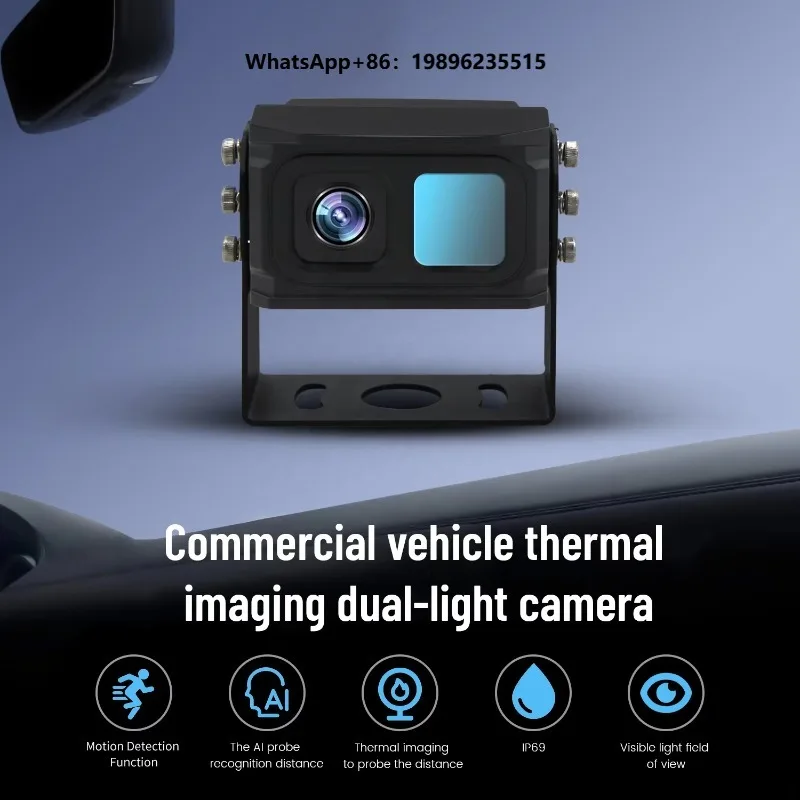 Thermal Imaging Car a Waterproof Night Vision Anti-Fog Lens Reverse Aid Parking Sensor Fleet Management