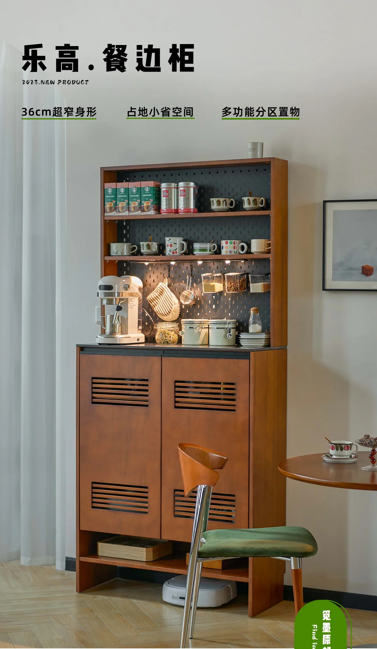 

N Retro Solid Wood Stone Plate Dining Edge High Cabinet Wire-Wrap Board Storage Small Apartment Entrance Rack