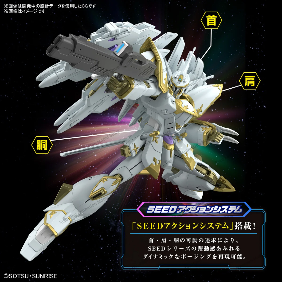 BANDAI HG:CE 1/144 GUNDAM SEED FREEDOM BLAGK KNIGHT SQUAD Cal-re.A Assembly Model Anime Action Figures Model Collection Toy