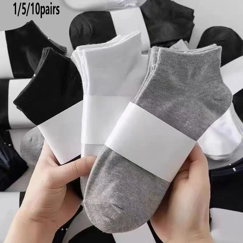 1/5/10 Pairs Women Classic Black White Grey Minimal Short Socks, Breathable Soft Casual Versatile Daily Ankle Socks