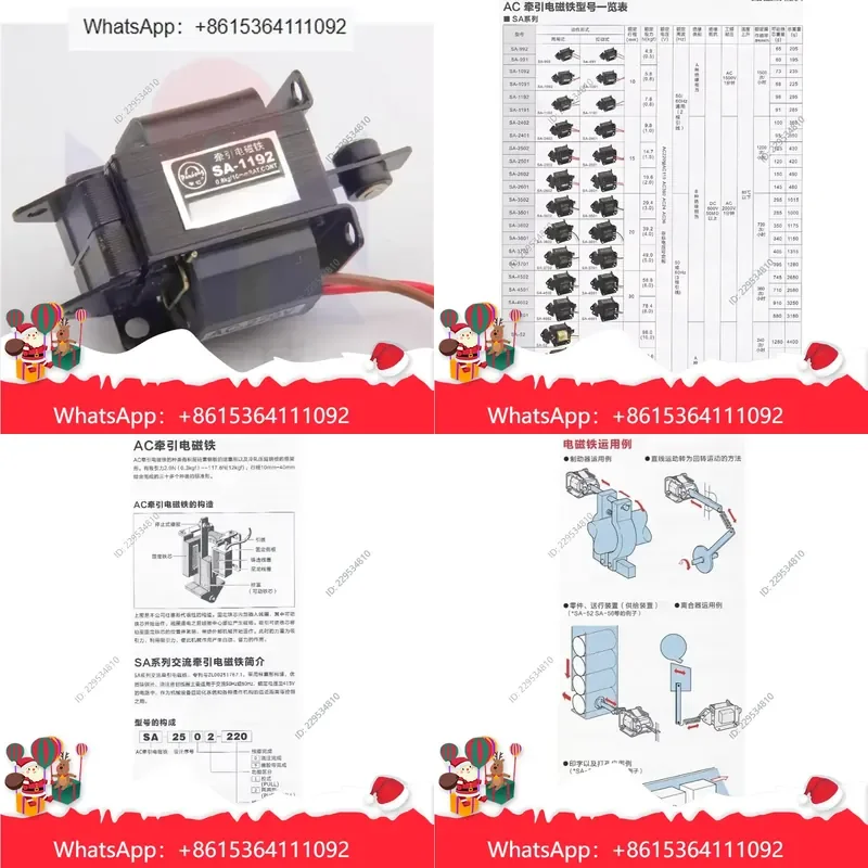 Widely Applied， for SA-1192 AC Traction Electromagnet 220V Push-Pull Suction 8N Stroke 10MM Cost effective，1pc