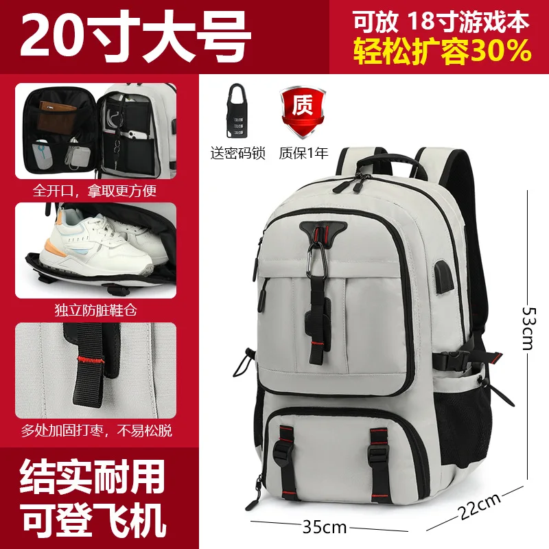 New Cross-Border Travel Bag Men's Outdoor Mountaineering Leisure Large Capacity High-Grade Travel Luggage Backpack Student Schoo