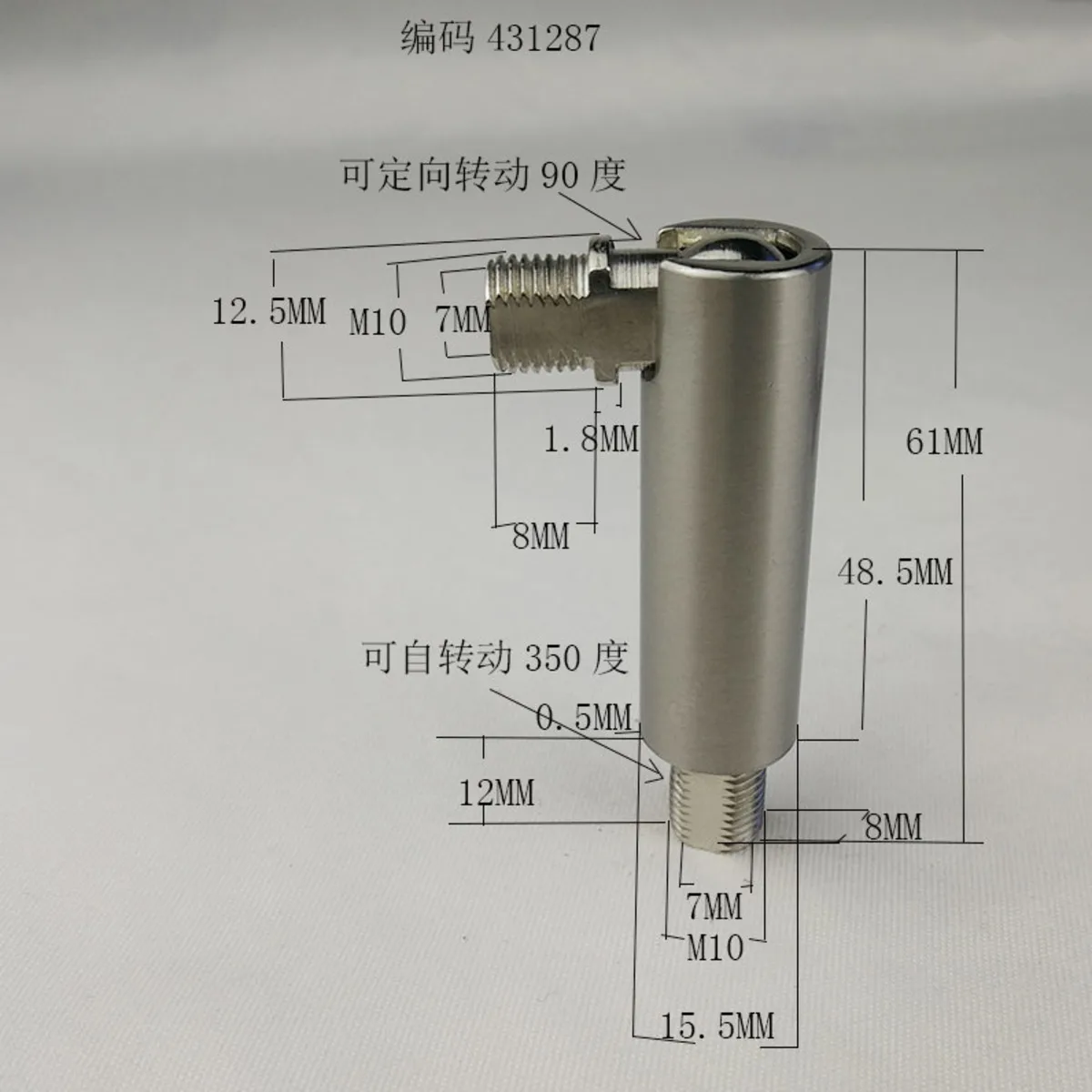 Iron Wall Lamp Universal Joint Shaking Iron Steering Head Table Wall Lamp Accessories: Sand Nickel Universal Joint Outer M10