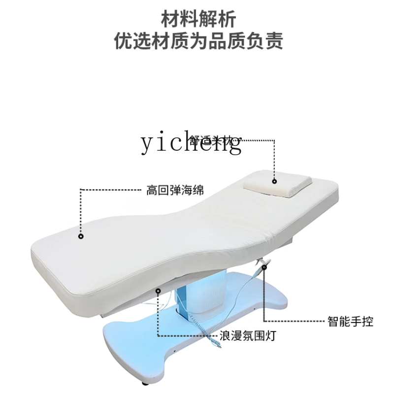 ZC Electric Beauty Bed Beauty Salon Special Technology Multi-Function Heating SAP Massage Couch