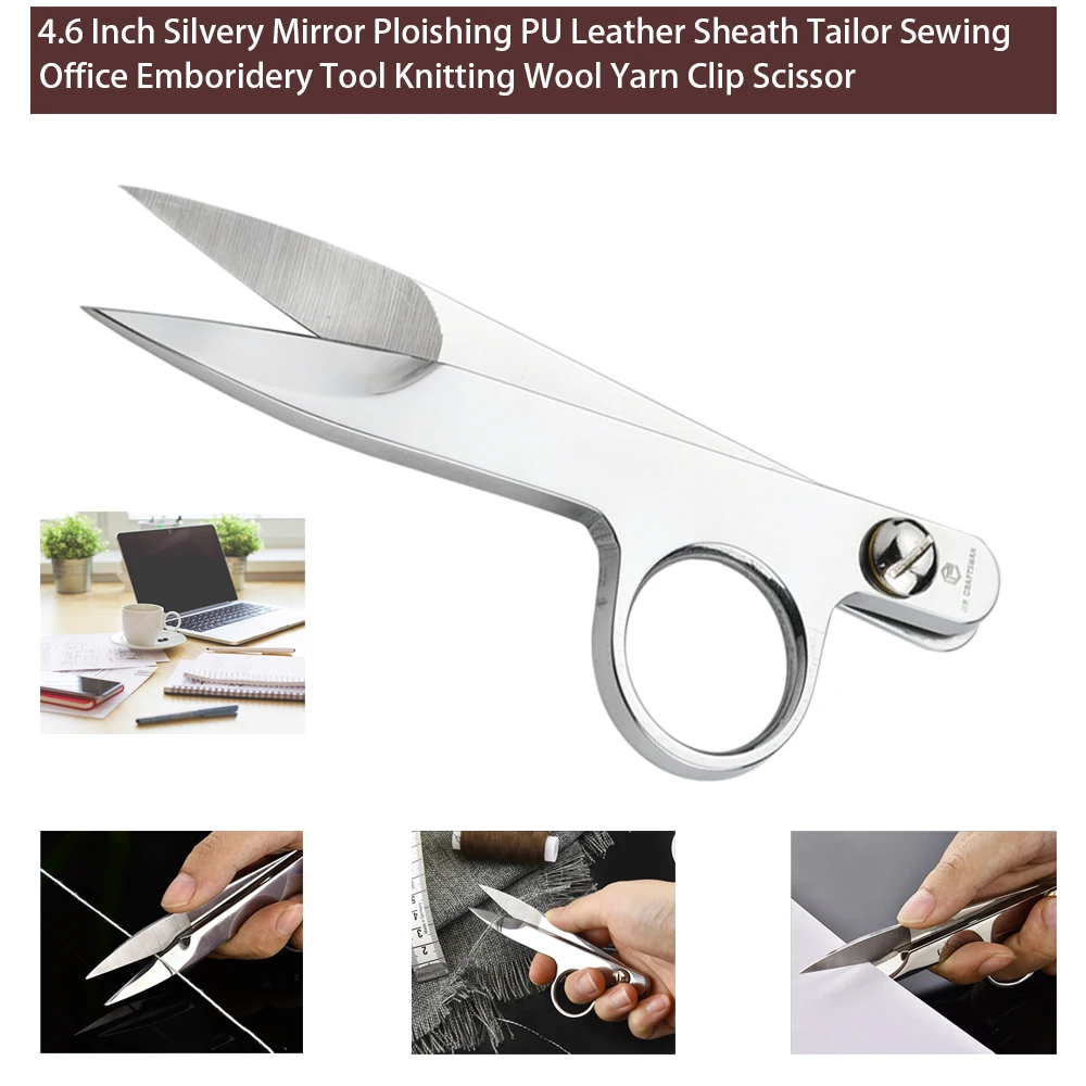 Jincraftsman®4.6 Inch Mirror Polished PU Leather Sheath Tailor Sewing Office Cloth Embroidery Garment Accessory Knitting Scissor