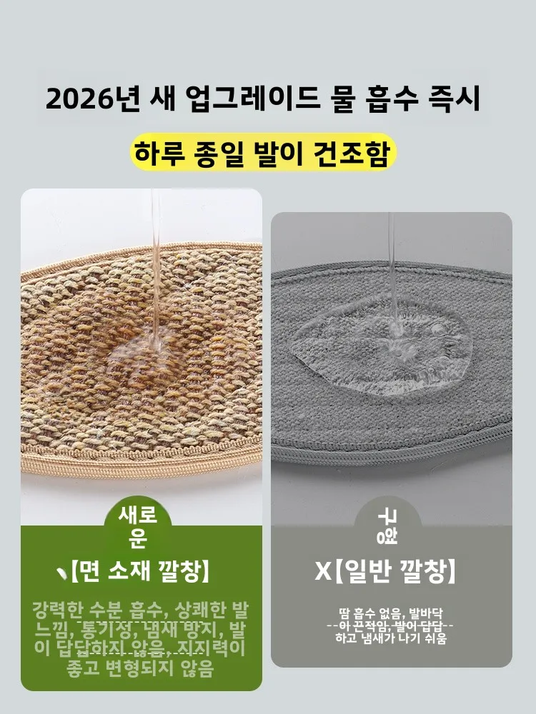 semelles-de-chaussures-haut-de-gamme-anti-odeur-pour-hommes-absorbantes-respirantes-desodorisantes-et-parfumees-nouveau-modele-2026-speciales-pieds-transpirants