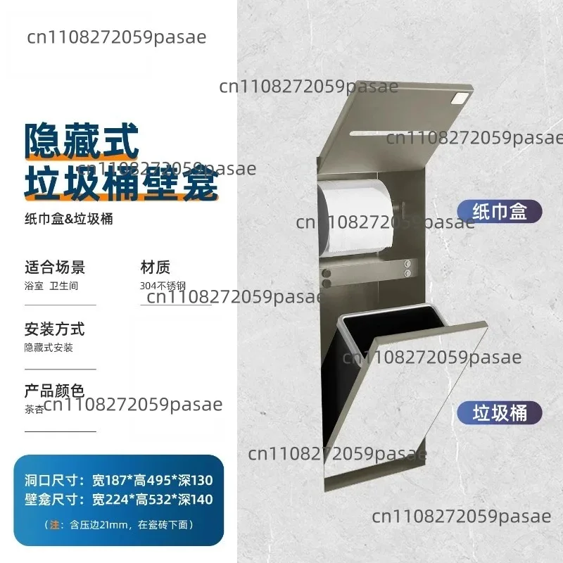 304 Stainless Steel Toilet Wall Niche Hidden Trash Can for Bathrooms Built-in Concealed Tissue Holder view 5
