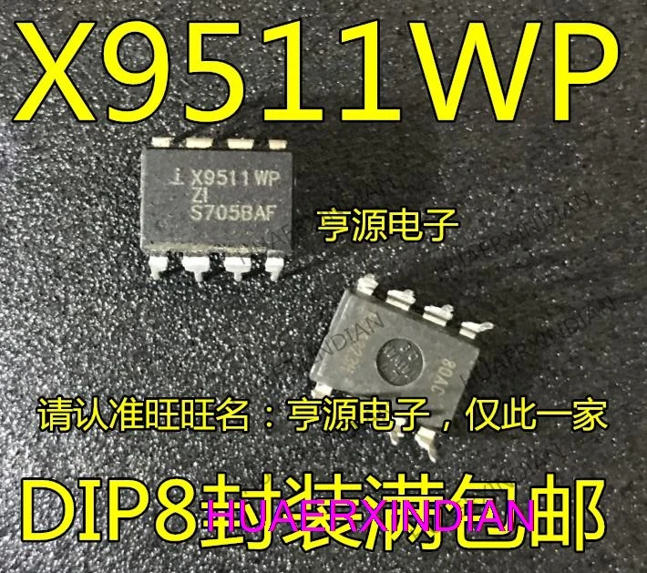 10 STKS X9511WP X9511WPZI X9511WZI X9511WSIZ/