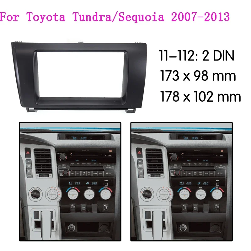 

2din автомобильное радио Fascia Fit Toyota Sequoia Tundra стерео панель аудио ремонт установка объемная отделка рамка приборная панель лицевая панель