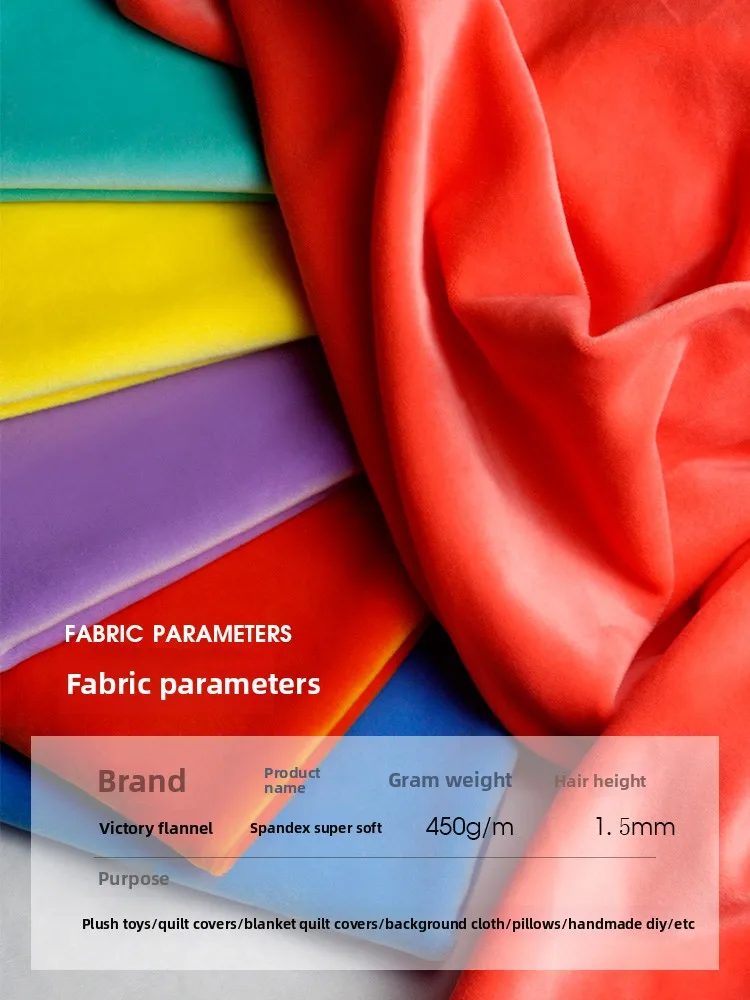 

Супермягкая коротковорсовая ткань из спандекса для эластичной поделки своими руками: шитья кукол, пододеяльников, одеял, подушек, одежды, модной обивки для диванов