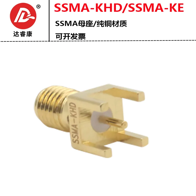 SSMA-KE SSMA-KHD Mini SMA Antenna Socket, External Screw Inner Hole, Positive Socket All Copper High Index