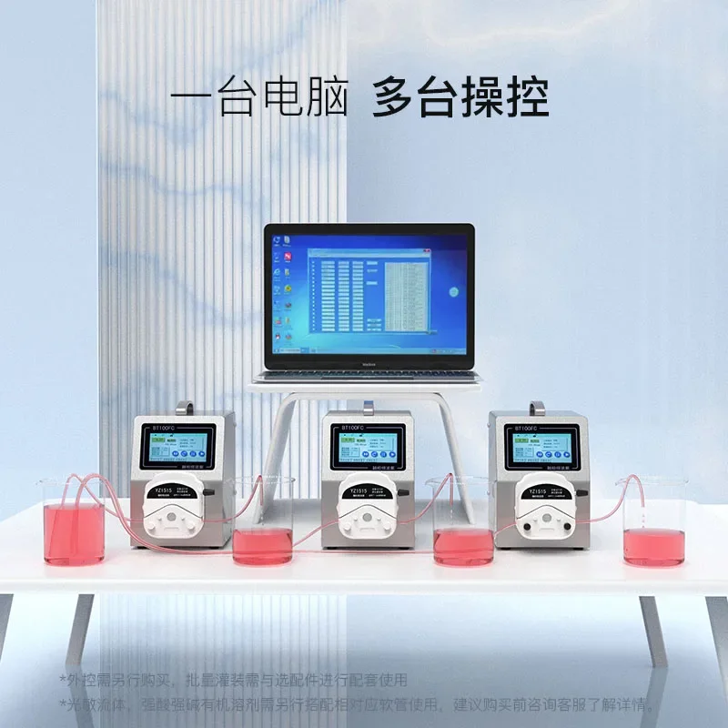 Distribution type peristaltic pump timing metering intelligent control high precision precision liquid filling