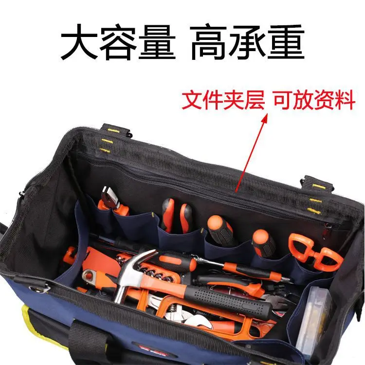 Installation & Maintenance Toolkit Wear-resistant Thickened Toolkit - Red without lettering