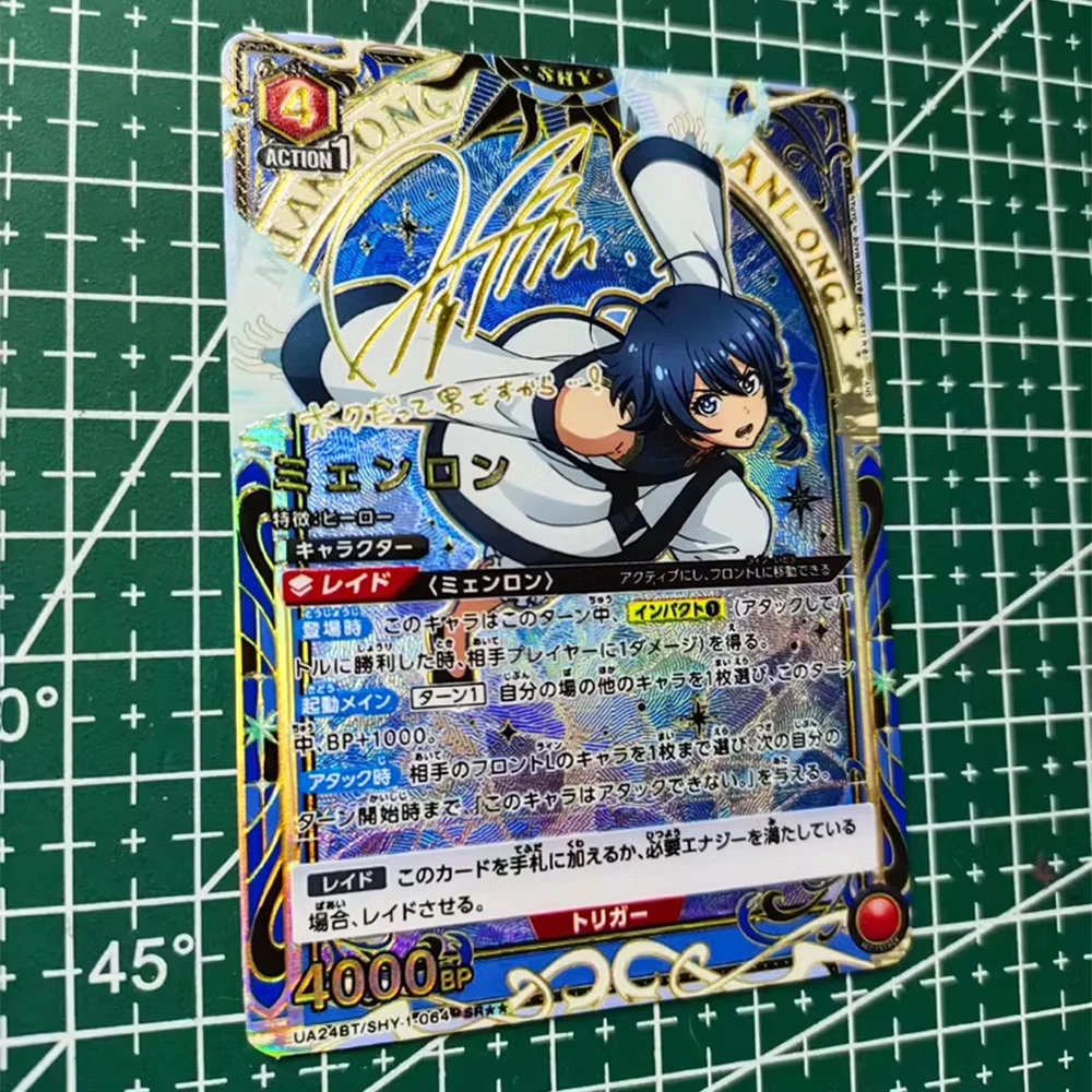 Anime SHY UA UNION ARENA Collection Card Bronzing SR Signature Card Textured Refractive Flash Child Gifts