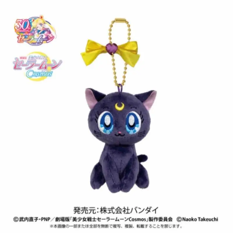 Nuevo Llavero de Peluche de Gato Luna de Sailor Moon de Bandai, Figura Coleccionable de Anime Japonés Cosmos para Coleccionistas