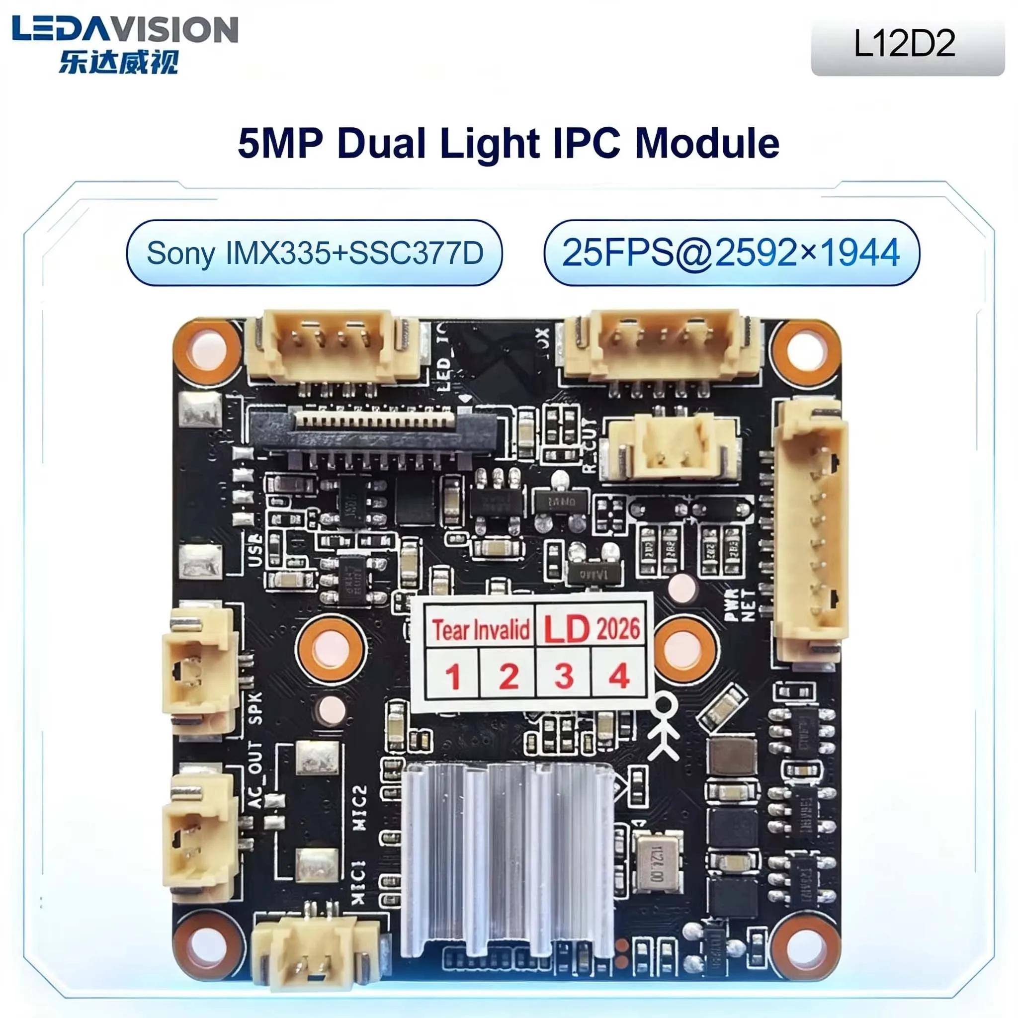 L12D2 Open AI 5MP Dual Light IPC Module SONY IMX335 25FPS Full Color Two Way Audio ONVIF CCTV Security Surveillance PCB Board