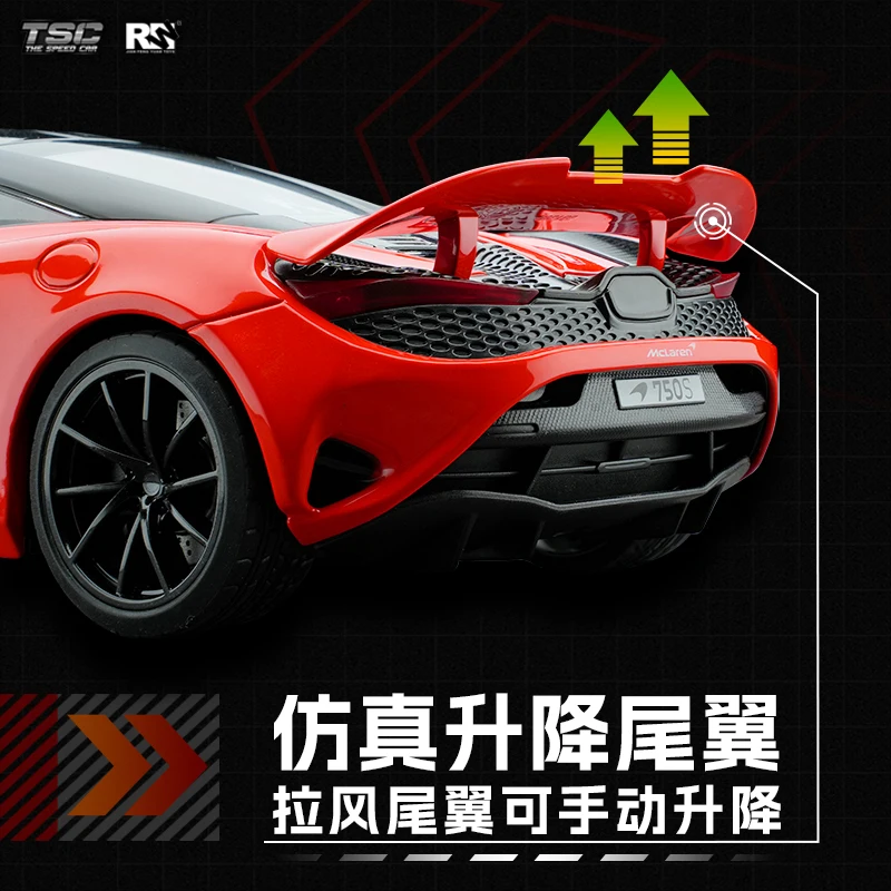 بطاقة سرعة Tsc جديدة 1:18 ماكلارين 750s نموذج سيارة مصنوع من خليط معدني محاكاة نموذج سيارة رياضية مجموعة سيارات ثابتة حلية #6