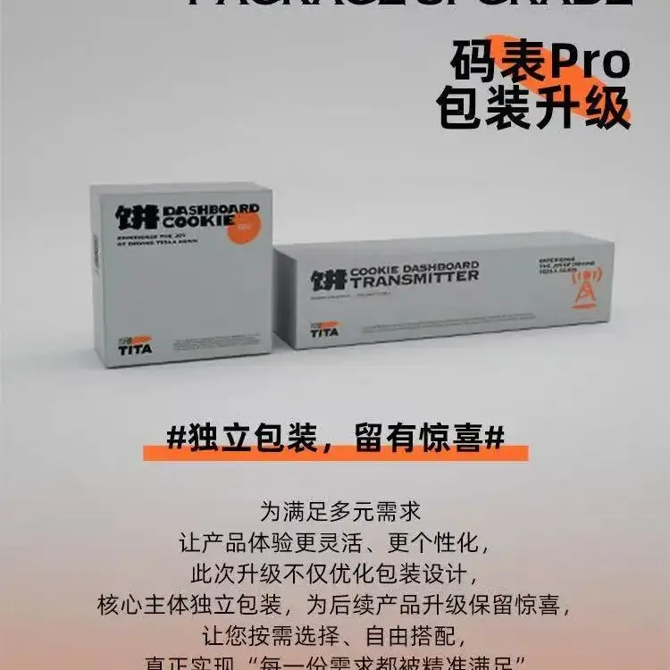 Che cos'è il TITA PRO e perché è una scelta intelligente per il tuo Model Y nel 2025