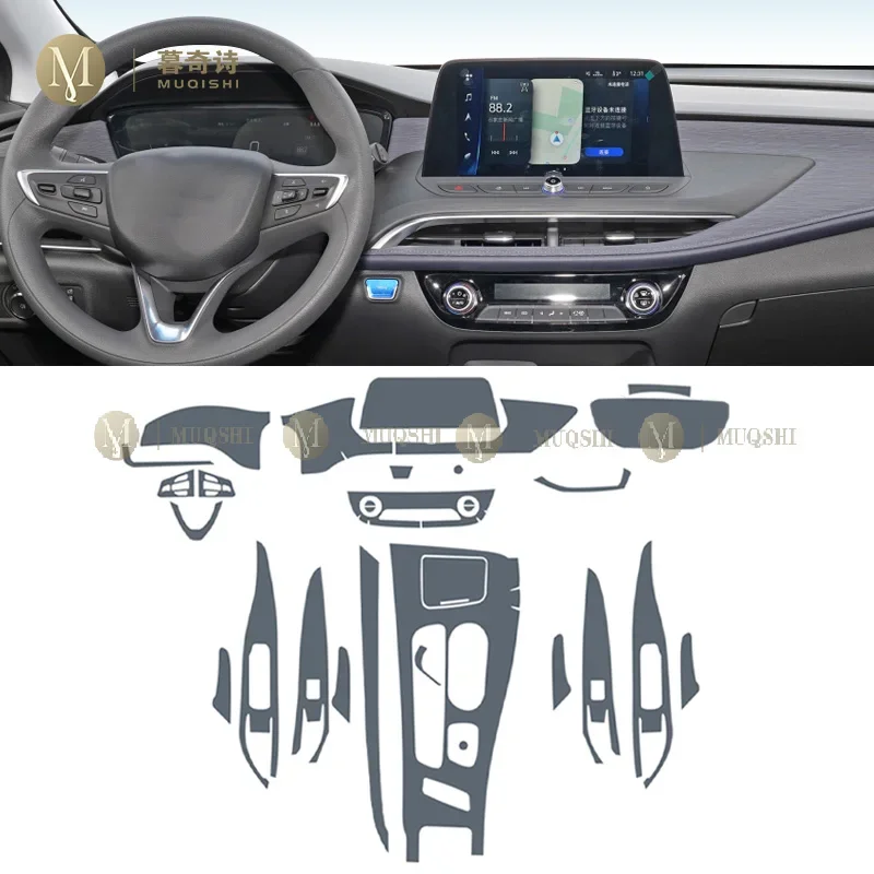 For Bulck VELITE 6 2019-2023 car Interior Center console transparent car suit PPF-TPU protective film Anti-scratch Accessories