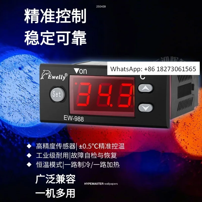 EW-988D Intelligent…