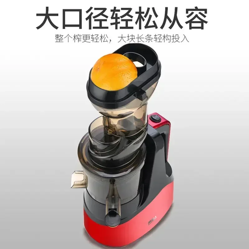 NANJIRE Garnet Juicer Orange Electric Fruit Press Household Automatic Vegetable Multifunctional Carrot Machine Small Soy Milk