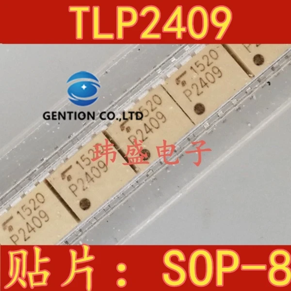 

10PCS TLP2409 (TP, F) P2409 decoupling SOP8 light coupling device in stock 100% new and original