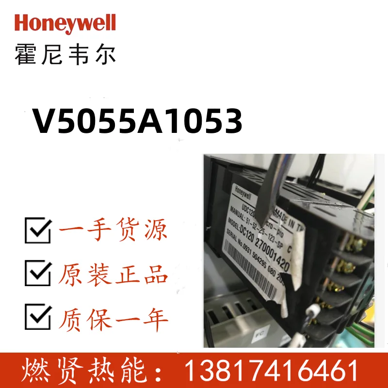 

Первоклассный агент Honeywell Honeywell 2025 года: контроллер DC120270001420--6 недели заказа