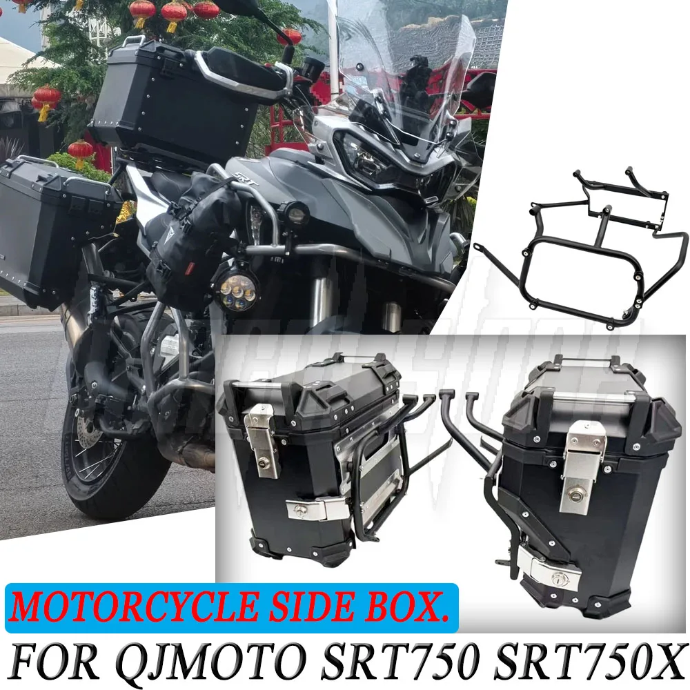 

38L Motorcycles Side Saddle Bags Luggage Case Aluminum Alloy Rear Trunk Waterproof Lockable Tool box For QJMOTO SRT 750 SRT 750X