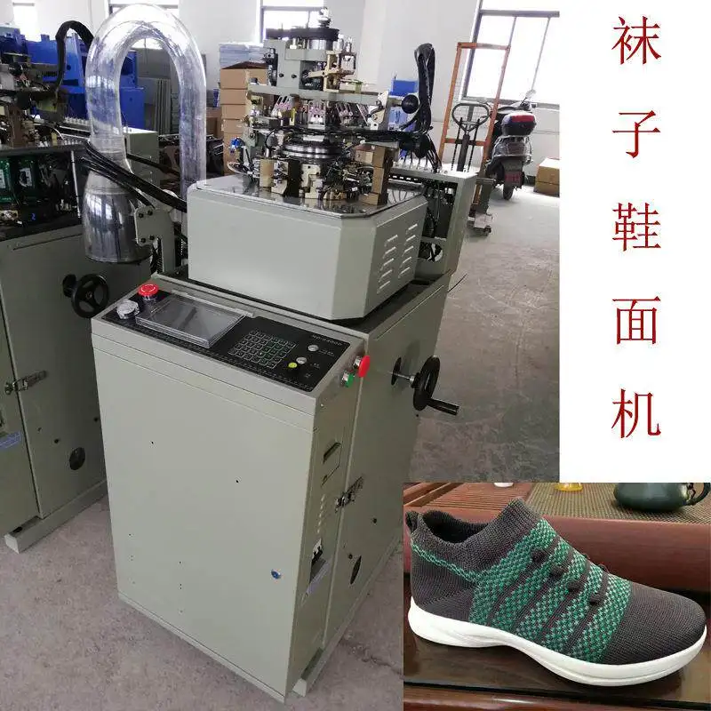 Knitting machine imitation fly knitting 2-way line 144-pin computer socks shoe upper machine double-way knitting shoe upper