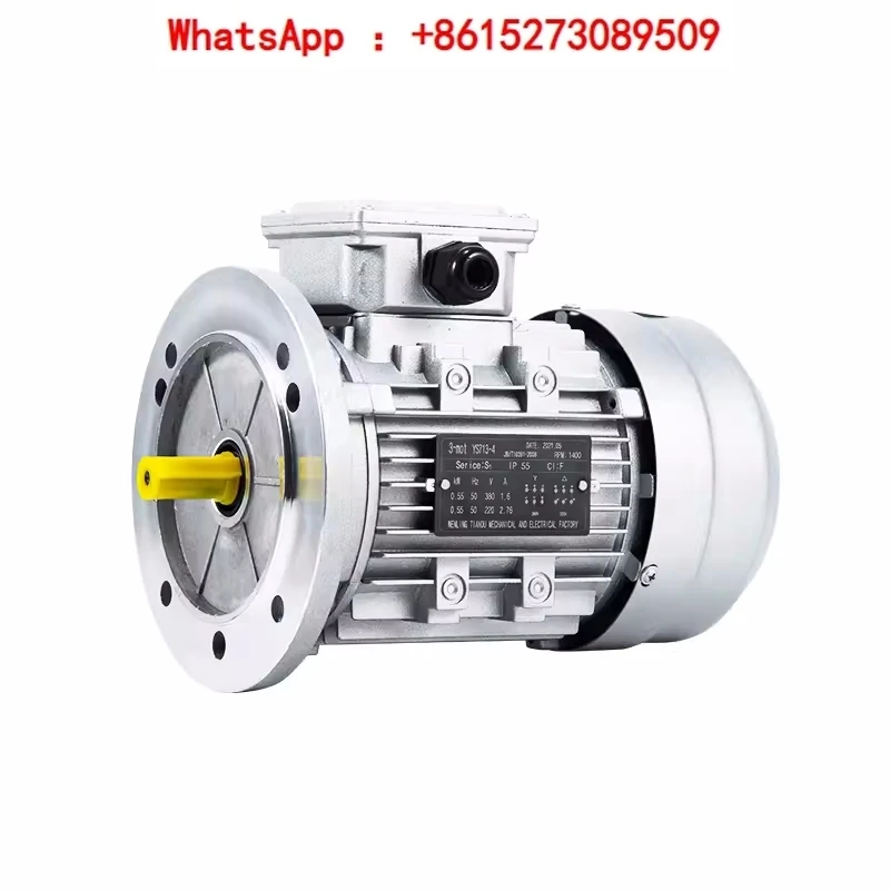 

YE3 aluminum shell national standard all pure copper three-phase 0.25/0.37/0.75KW vertical asynchronous motor