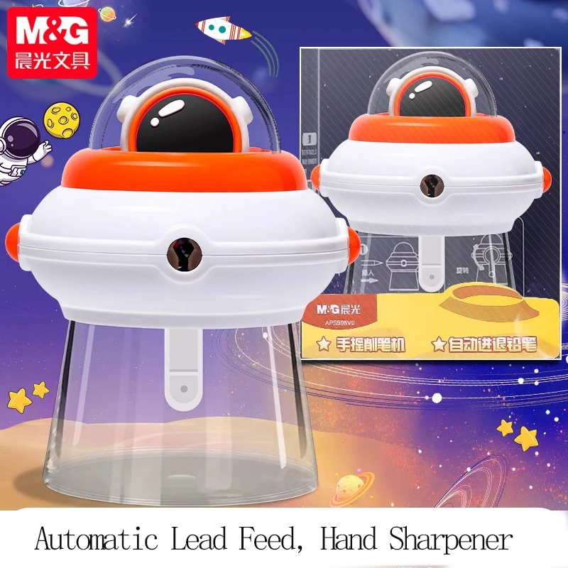 

Точилка для карандашей M&G, автоматическая свинцовая подача, точилка с рукояткой, форма летающей тарелки, для заточки карандашей для студентов