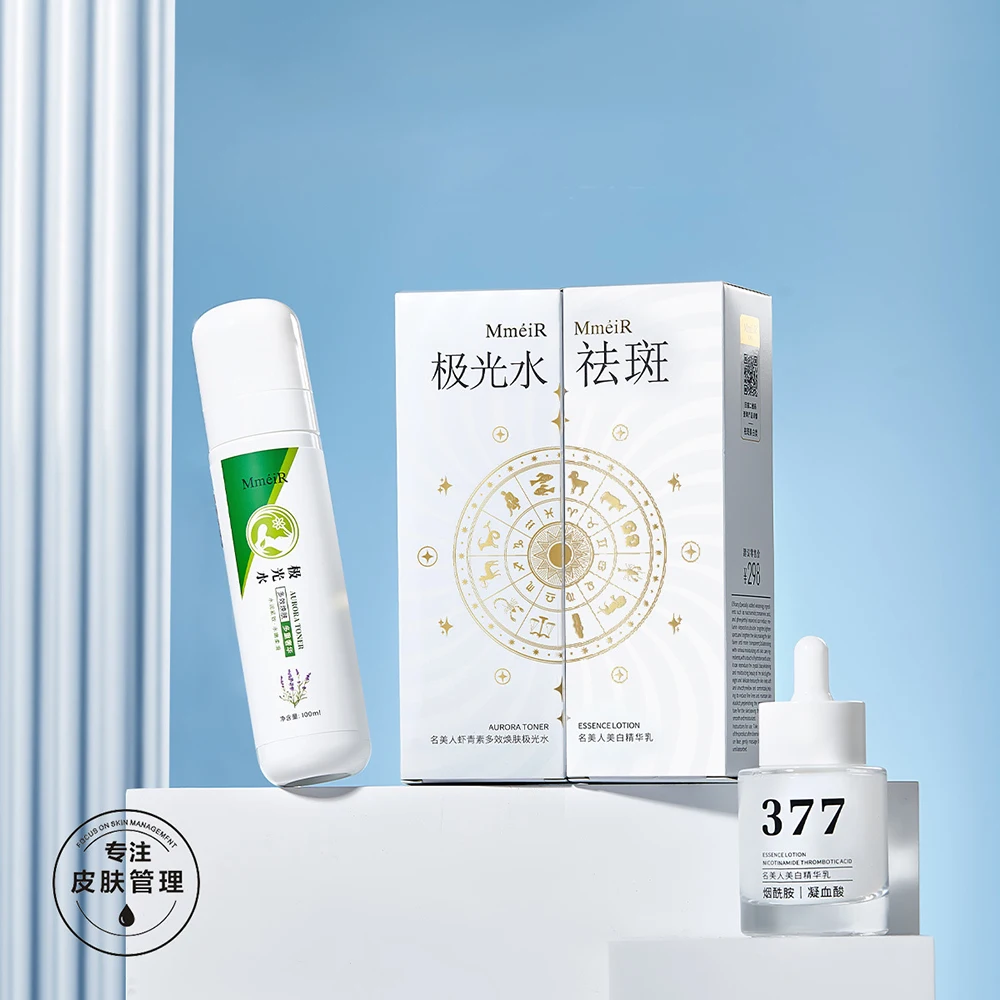 

Астаксантин мультиэффект сияния Аврора нежный нежный гладкий лосьон для лица осветляющий увлажняющий уход за кожей эмульсия тоник для лица