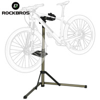 ROCKBROS Bicycle Work Stand Aluminum Alloy Professional Maintenance Stand Adjustable Foldable Bike Rack MTB Bicycle Repair Stand