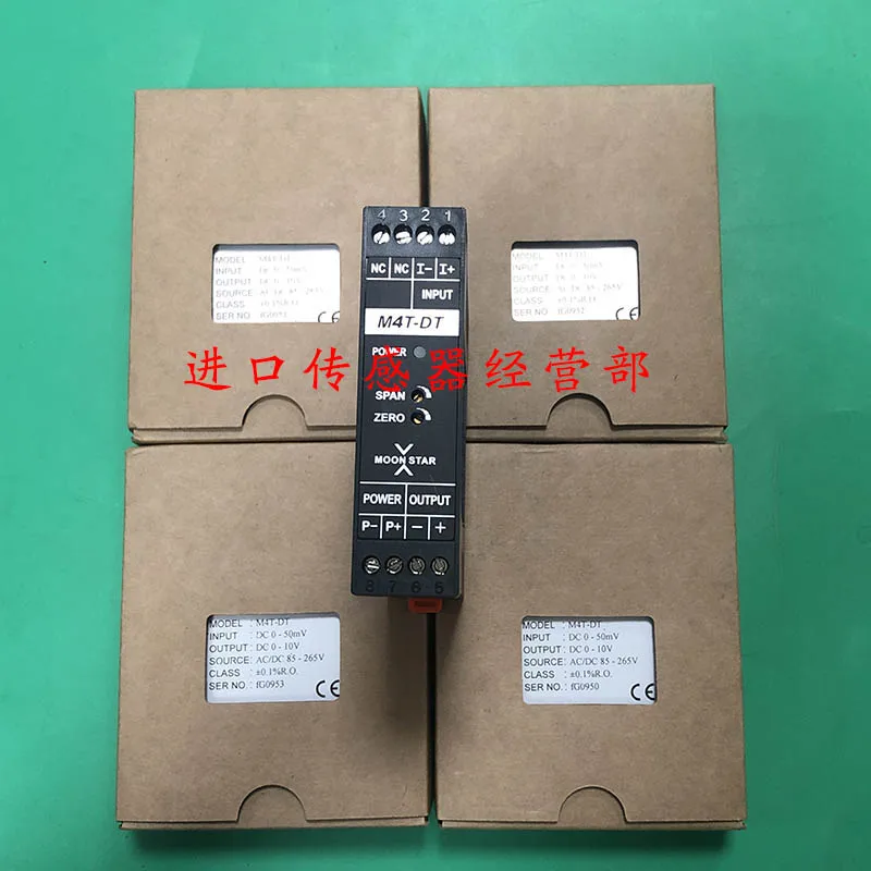 تايوان Yuexin MOONSTAR عزل محول M4T-DT DC0-50mV الأصلي حقيقية، وهمية عقوبة واحدة عشرة #1