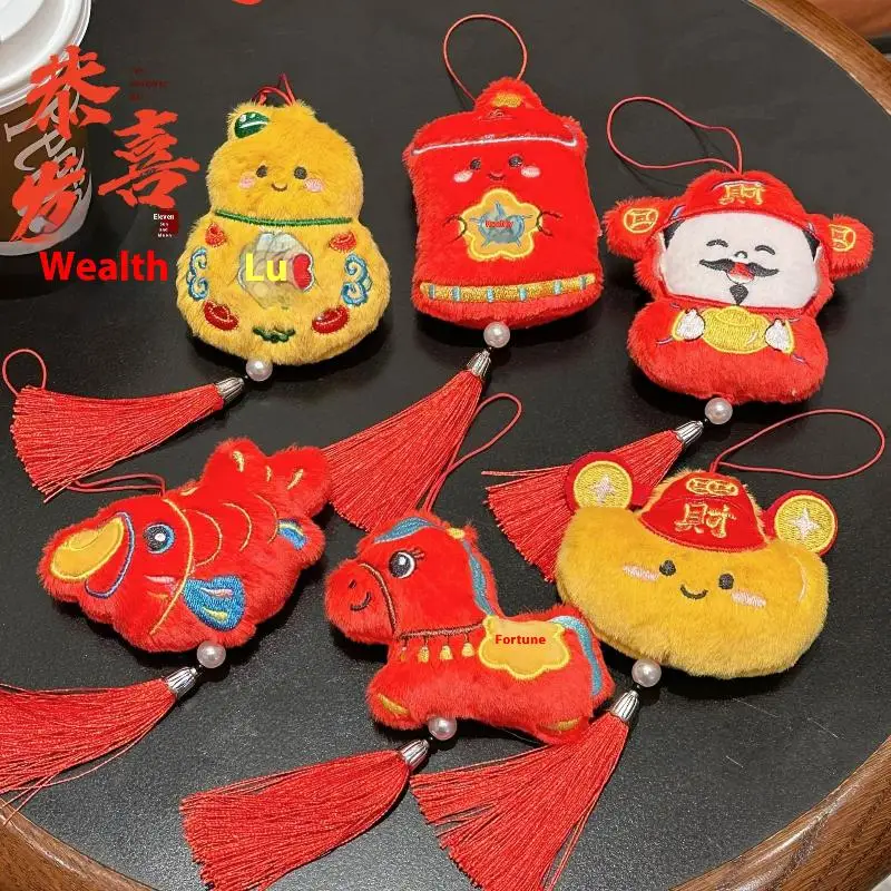 Cute Cartoon New Year's Plush Decoration Pendant Keychain Kawaii Pony New Year Decoration Stuffed Doll Toys Backpack Pendant