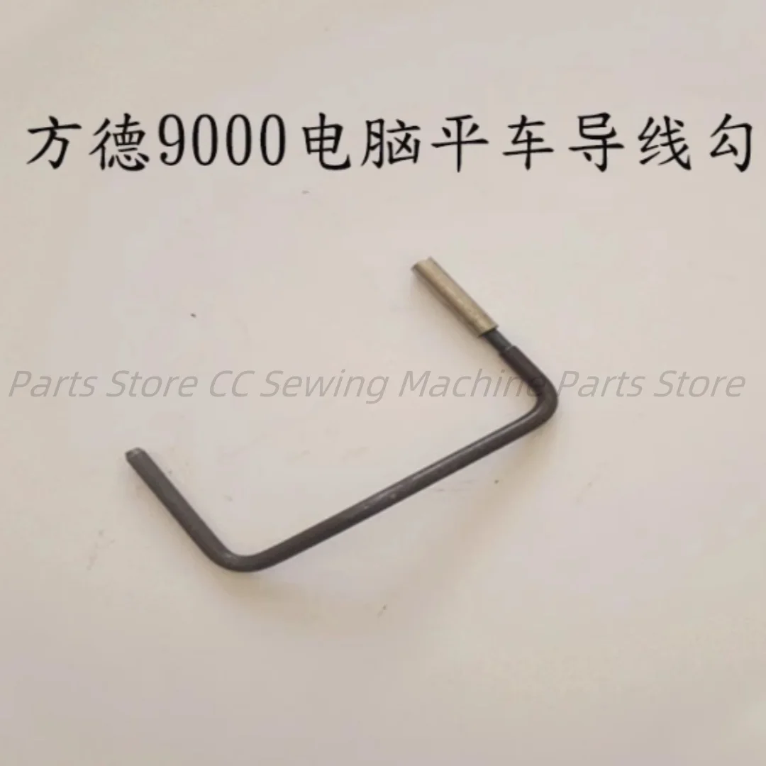 JUKI 9000A 9000B 9000SS Wire cutters and stoppers Lead hook U-hook Industrial sewing machine spare parts