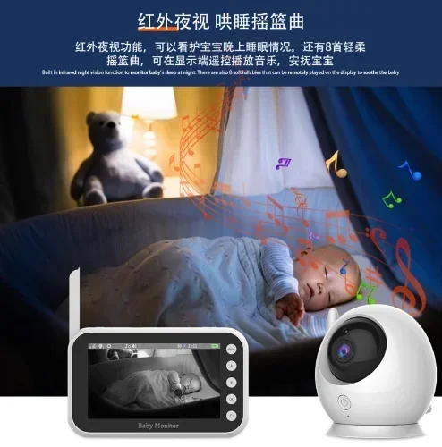 

2.4G Wireless Babysitter Audio Video Nanny Baby Cameras 4.3''HD Baby Monitor 2-way Audio & Night Vision Babyphone with Camera