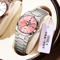 BINBOND Top Brand New 103 Fashionable Men's Quartz Watch Waterproof Night Light Dual Calendar Ultra Thin Men's Quartz Watch