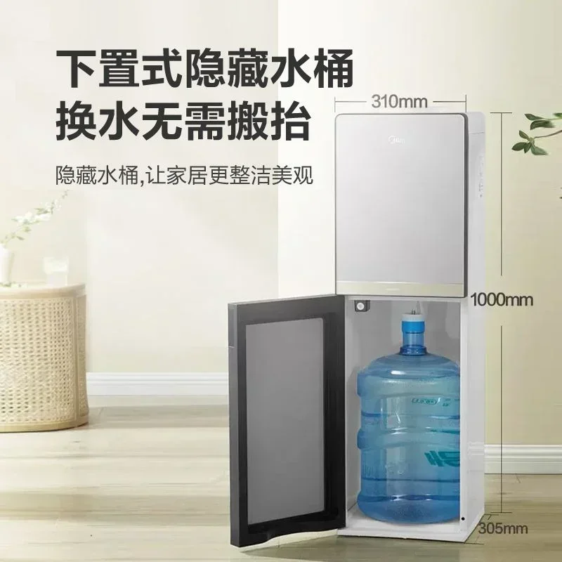 Fully Automatic Intelligent Water Dispenser for Home - Bottom Bucket, Vertical, Cooling & Heating, High-end Design