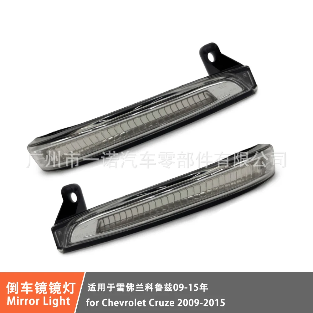adatto-per-chevrolet-cruze-09-15-luce-specchietto-retrovisore-indicatore-di-direzione-94537661-94537660